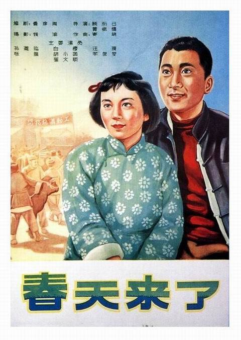高仿日本东北药科大学文凭毕业证